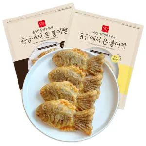 [용궁식품] 겉바속촉 용궁에서 온 붕어빵 팥앙금1kg+ 슈크림1kg