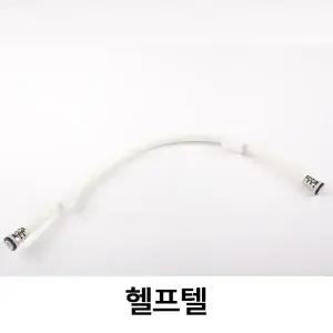 아메리칸스탠다드 패밀리비데 KF-8332 플렉시블호스