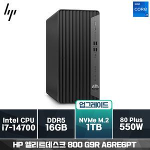 HP 엘리트데스크 800 G9R TWR A6RE6PT i7-14700 (16GB/SSD 512GB/FD)(SSD 1TB 변경)