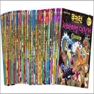 쿠키런 서바이벌 대작전 1-33 권 세트  전33권)