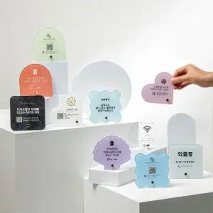 계좌 번호 이체 안내판 15종 아크릴 아치형 큐알 화장실 비밀번호 와이파이 은행 카운터 매장 개업 오픈