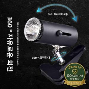 거북이 조명 도마뱀 UVB 파충류 램프 전구 수족관 장비 애완 동물 관리 일광욕 라이트 스탠드