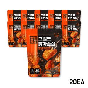 한끼통살 그릴드닭가슴살 양념치킨 냉동 닭가슴살 100g 20개