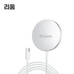 리움 맥세이프 15W 고속 무선충전기 아이폰갤럭시 호환