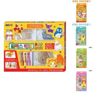 아모스글라스데코 썬데코 애니멀 - 54298/여아/미술/놀이/글라스/데코/미니/썬/캐릭터/DIY/완구/장난감