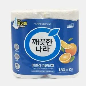 흡수 키친 타월 데일리 에어홀 흡수 키친 타월 주방용 튼튼한 무형광 도톰한 에어프라이어 후라이팬 용품