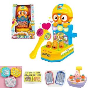 뽀로로 두더지 놀이 즐거운 보드게임/선물/순발력/미니/게임/기/휴대용/레트로/오락기/어린이/망치/완구