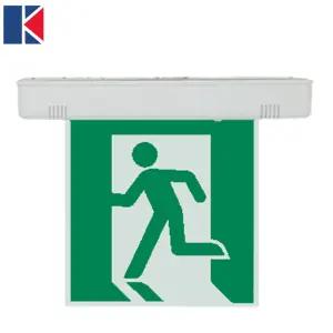 화경산업 천장형 유도등 중형 단면 무방향 좌방향 우방향 양방향 / 양면 무방향 한방향 양방향 / 유도등 배터리 구매도 한국소방몰에서