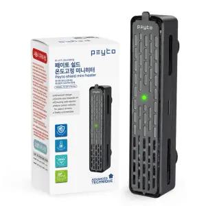 어밥 페이토 쉴드 온도고정 미니 어항 수족관 열대어 구피 히터 25W