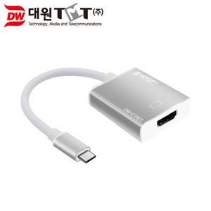 대원 USB TYPE-C TO HDMI 변환 컨버터 DW-CTH01 C타입 미러링 스마트폰 핸드폰 태블릿 모니터 고화질