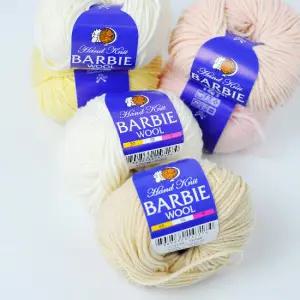 [아실닷컴]바비울 (45g)