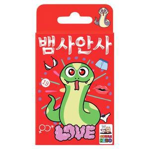 뱀사안사 커플 술 게임 카드 보드 성인 단체 러브 연인 이벤트 벌칙 술자리 쿠폰 복불복