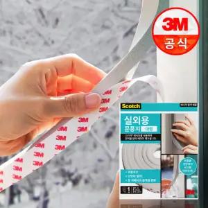 3M 스카치 실외용 문풍지 대형
