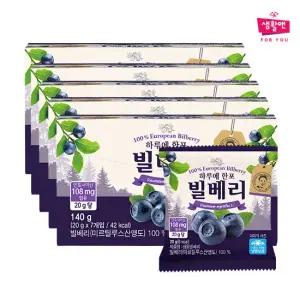 [생활앤] 빌베리 140g(20g*7개입) x 5팩
