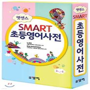 스마트 초등영어사전 (개정판)