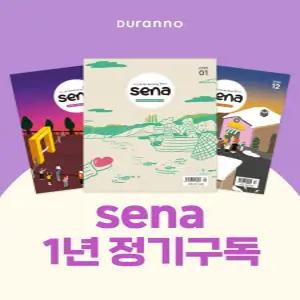 [두란노] 새벽나라 : 1년 정기구독 (1개월 연장)