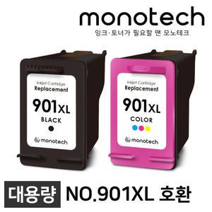 HP 호환잉크 HP901XL OFFICEJET HP4500 HP4500 DESKTOP J4580 J4660 CC654AA CC655AA CC653AA CC656AA HP901