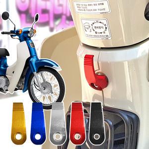 오토티엔 혼다 슈퍼커브110 다용도 헬멧 봉지걸이 후크걸이 SCP-01