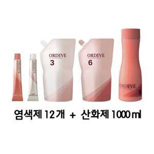 밀본 올디브 패션컬러 염색약 80g 베이직톤 트렌드컬러 브라이트 톤컨트롤러 / 12개씩 판매(한가지 컬러로) + 올디브 정품 산화제 1000ml