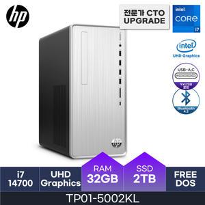 HMC HP 파빌리온 TP01-5002KL ( i7-14700 / 32GB / 2TB ) 사무/학생/가정/인강/가성비 데스크탑