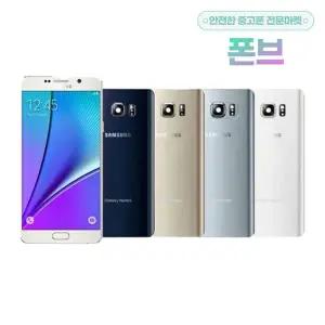 [삼성]갤럭시 노트5 공기계