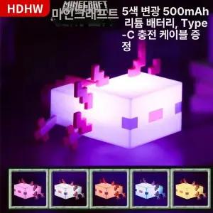 지니어 마인크래프트조명 램프 크리스마스조명 조명등