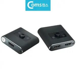 양 고해상도 선택기 UHD HDMI 1대2 2대1 (3J13H)