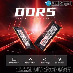 KingSpec RAM DDR5 메모리 4800MHz SODIMM 1.1V CL40 CL46 노트북 ECC DDR4 16GB 32GB
