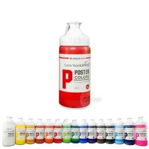 OH 대용량 포스터 물감 낱개 220ML 화방물감 미술재료 실기