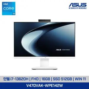 ASUS V400 AIO V470VAK-WPE142W i7/16GB/512GB/Win11 올인원PC AI 데스크탑