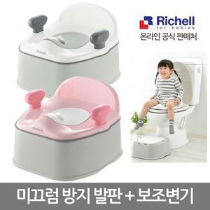 [리첼]포티 스탭 유아변기K (항균가공) 변기+ 디딤대+ 보조변기