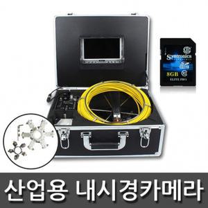 [기타]PS-IEC7030(30M) 산업용 내시경카메라/배관/하수구