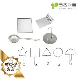 [롯데백화점]키친아트 IH 달고나 세트 올스텐 국내제작 인덕션겸용 (식소다60g증정)