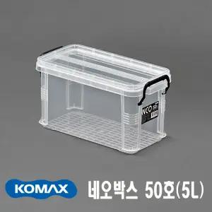 국산 다용도 수납 리빙 박스 모음전/코멕스 네오박스 50호(5L)