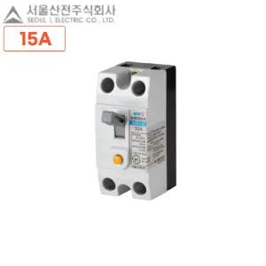 SCH-32 2P 15A 20A 30A 서울산전 산업용 누전차단기