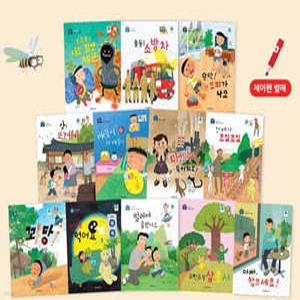 수호천사 삐뽀삐뽀 안전동화 세트