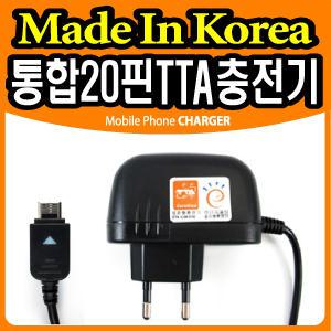 [삼성 디지털카메라 VLUU 전용 국산 통합20핀 가정용충전기] i8/i80/EX1/ST70 모델용 카메라충전기