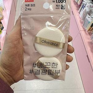 [셀러허브 식품]올리브데코 캐론퍼프 원형 2개 43867