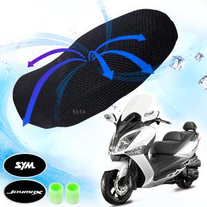 CNB오토바이쿨시트5XL 조이맥스 125 300 쿨커버 쿨메쉬 쿨안장 여름용품