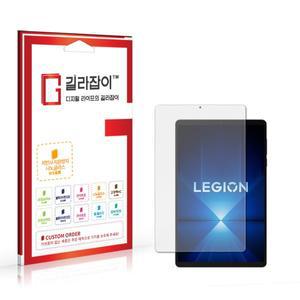 [길라잡이]레노버 리전 LEGION Y700 (4세대) 저반사 지문방지 9H 나노글라스 보호필름