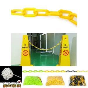체인 노란색 5M 사슬 플라스틱/줄/안전/띠/표지/가이드/라인/진입금지/고리/통제/선/위험/알림/접근금지