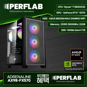 라이젠7 9800X3D RTX5070 게이밍 컴퓨터 어드레날린 AX98-FX570 지포스 그래픽카드 AMD 데스크탑 조립 PC 본체