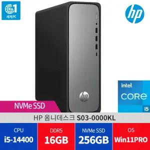 HP 옴니데스크 S03-0000KL 윈11PRO  램16G 교체