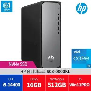 HP 옴니데스크 S03-0000KL 윈11 PRO 램16G/SSD 512GB