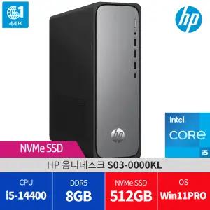 HP 옴니데스크 S03-0000KL 윈11PRO SSD 512GB 교체