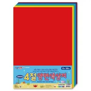 4절 양면 색상지/도화지/머메이드지/색도화지/두꺼운/무늬/색종이/큰색종이/미니/세트/색한지/접기/색화지