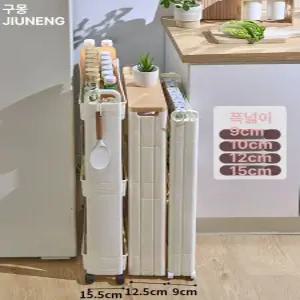 사이드 수납장 틈새 9cm 초슬림 주방 수납 주방