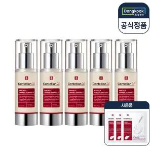 [하프클럽/동국제약]마데카 파워 앰플 30ml 5개+마스크팩 3매