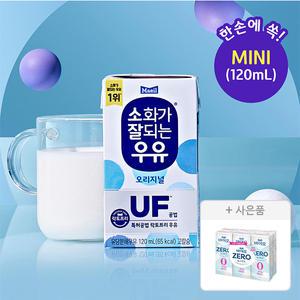 매일 소화가 잘되는 우유 미니 120ml, 24입, 1개+증정(매일바이오 제로 요구르트 190ml, 6입, 1개)