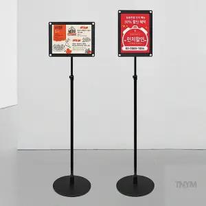 POP거치대 실외입간판 포스터거치대 자석식 포스터스탠드 블랙